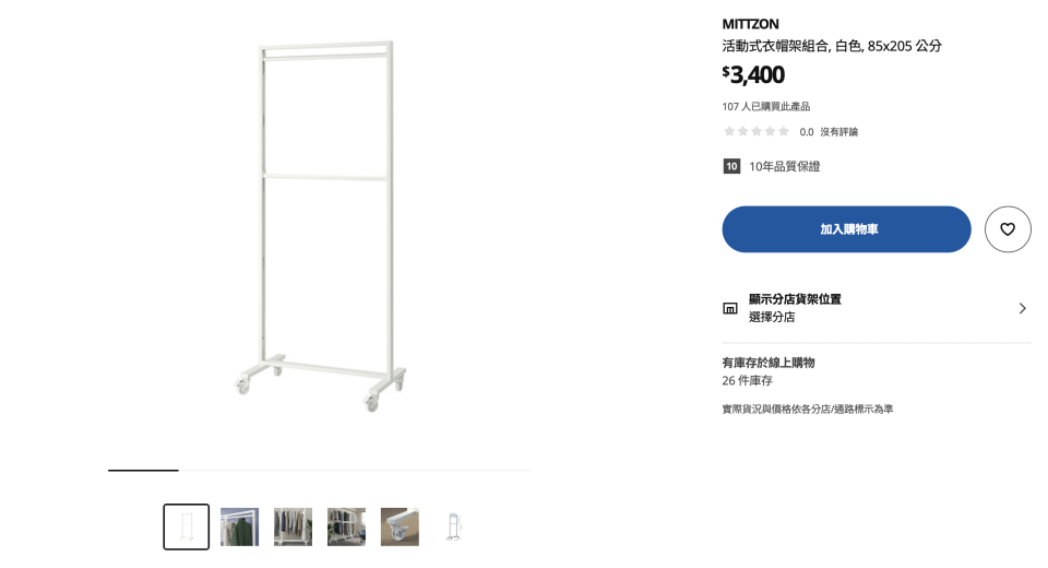 大型家具回收案件圖片