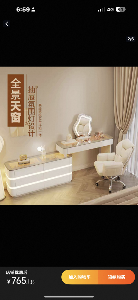 家具組裝案件圖片