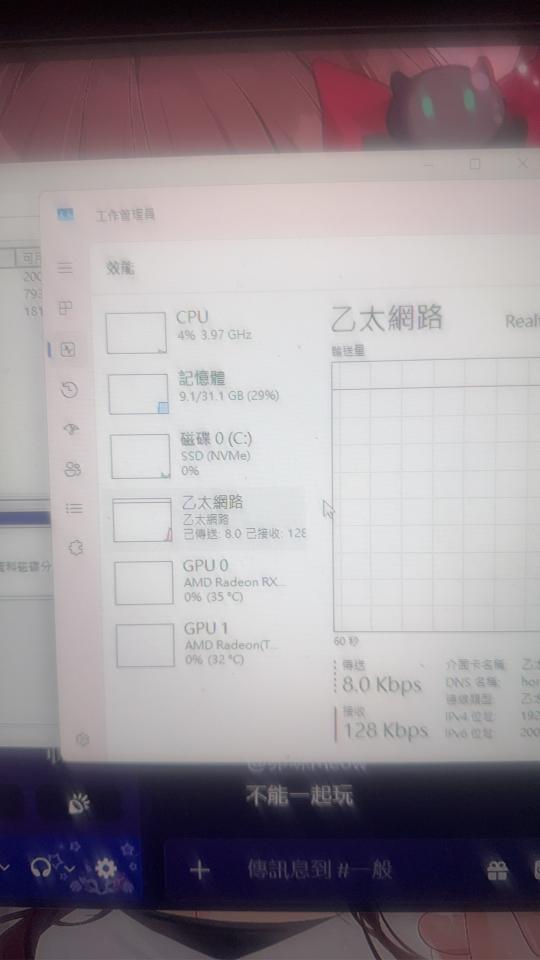 電腦維修案件圖片