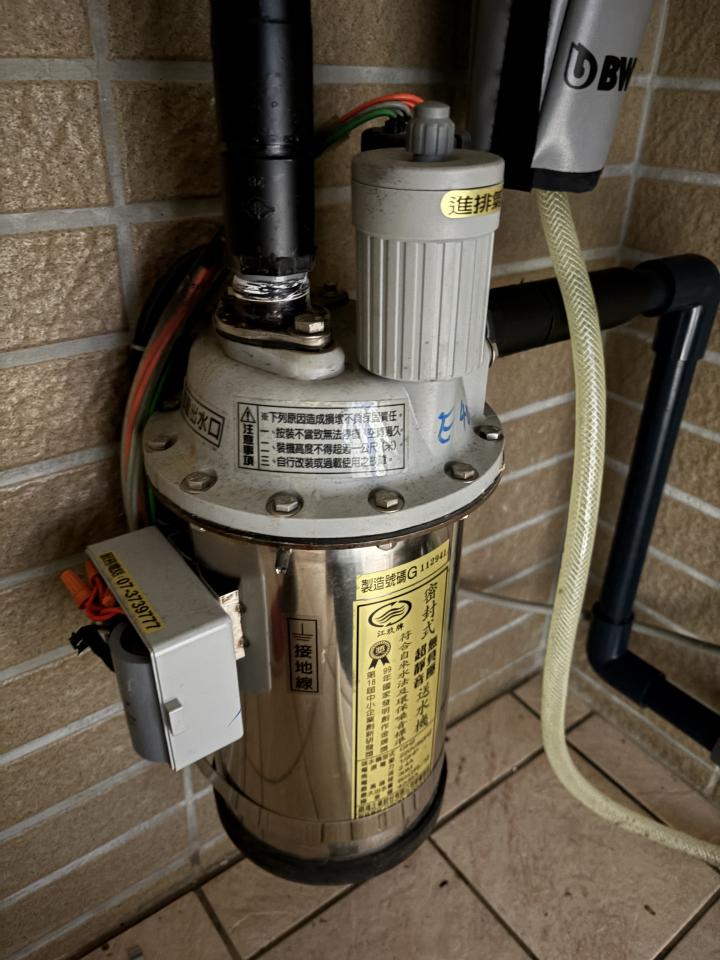 抽水馬達案件圖片