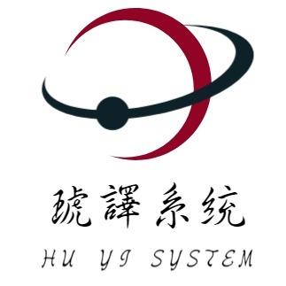 提供苗栗老街服務的專家琥譯監視器