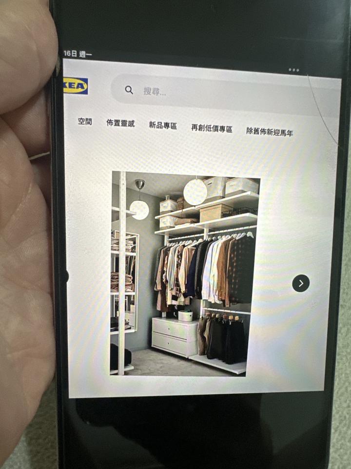 居家修繕案件圖片