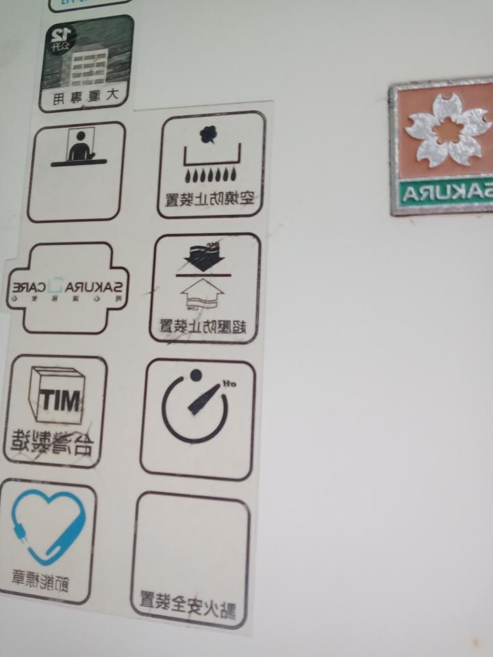 熱水器維修案件圖片