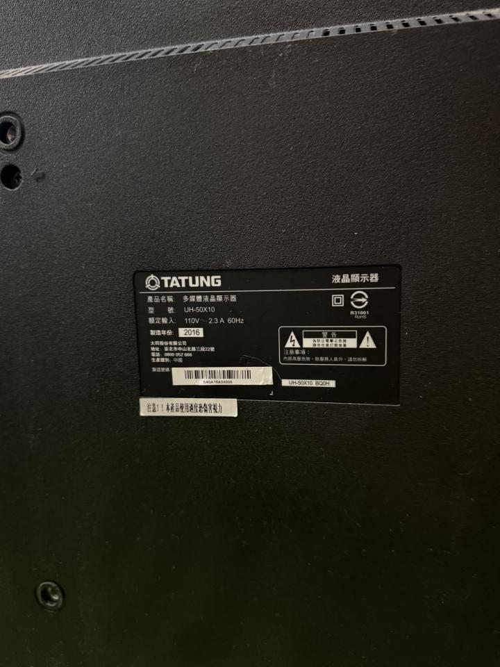 大型垃圾回收案件圖片