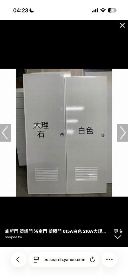 浴室門案件圖片