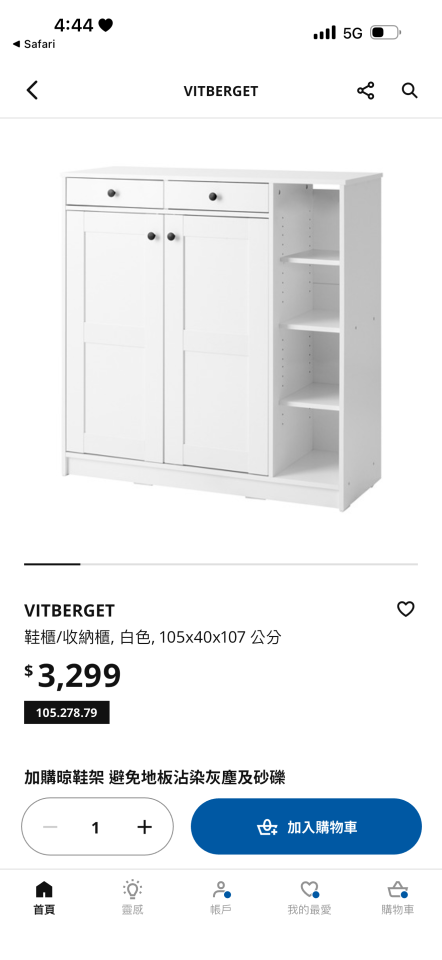 家具組裝案件圖片