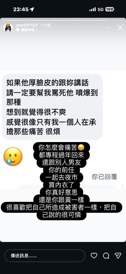 刑事糾紛處理案件圖片