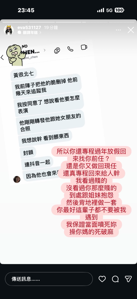 刑事糾紛處理案件圖片