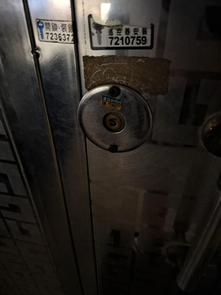 鎖匠案件圖片
