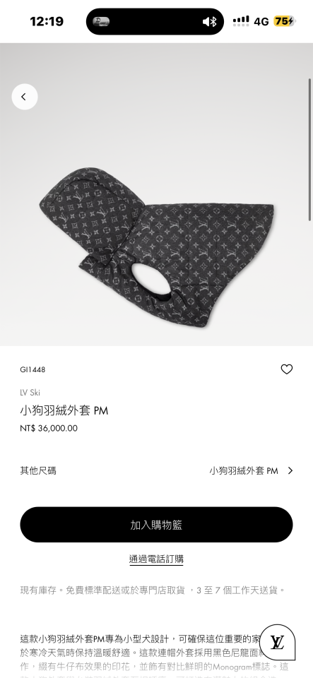 洗衣到府收送案件圖片