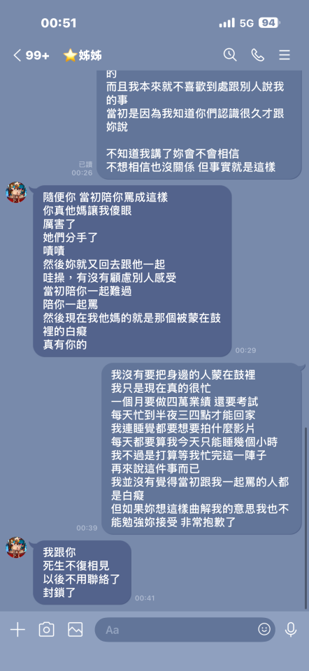 刑事糾紛處理案件圖片