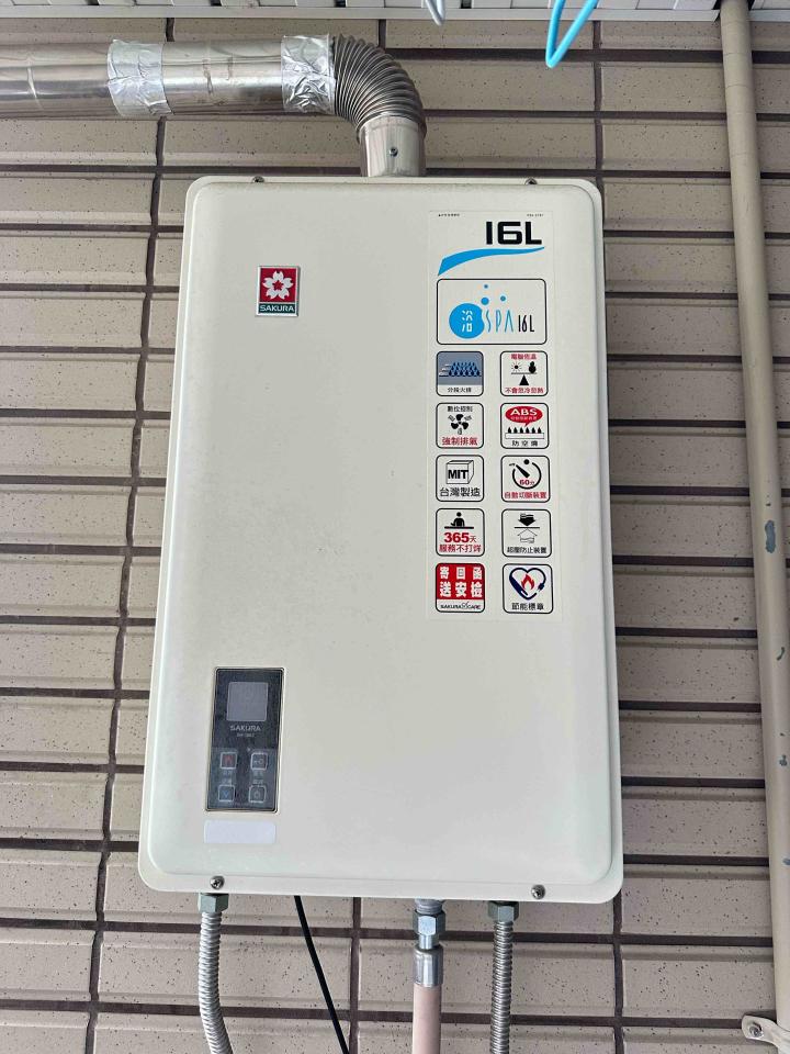 熱水器維修案件圖片