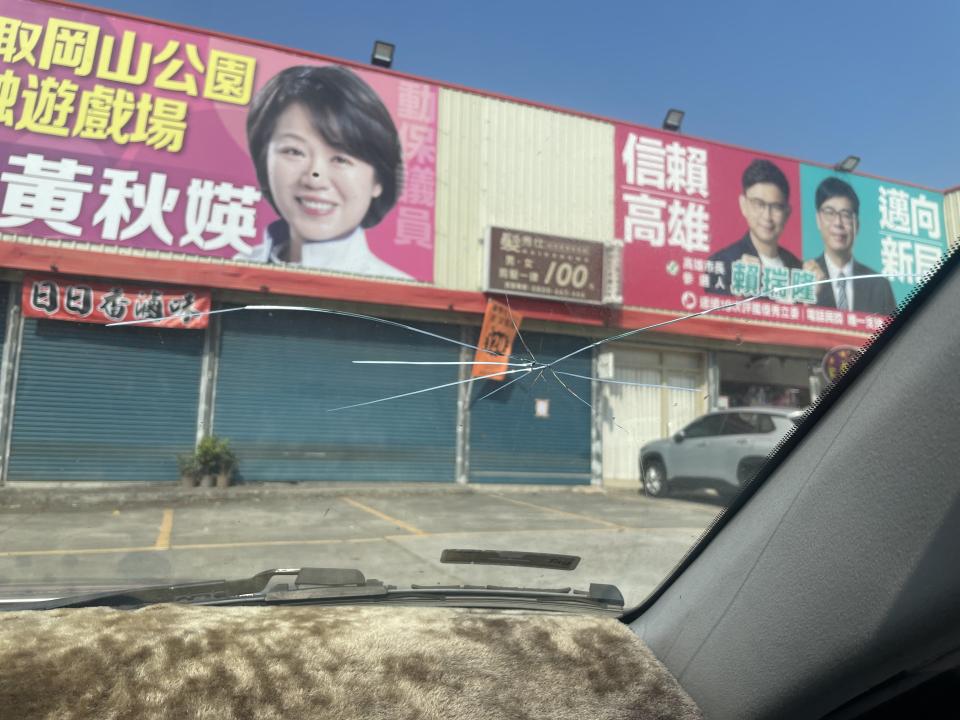 汽車玻璃修補案件圖片