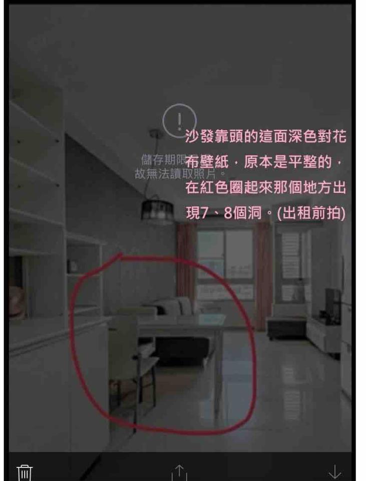 壁紙施工案件圖片