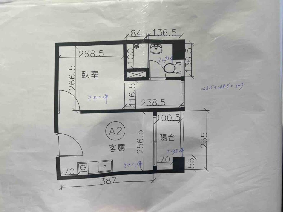 統包工程案件圖片