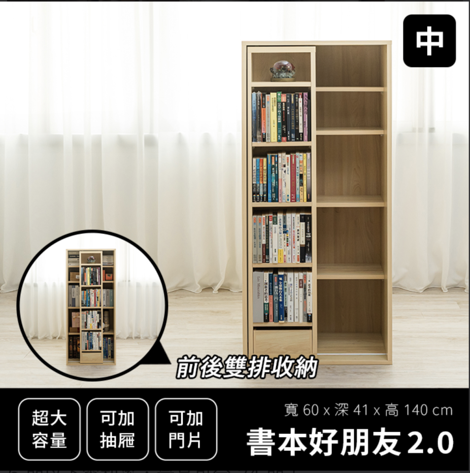 家具組裝案件圖片