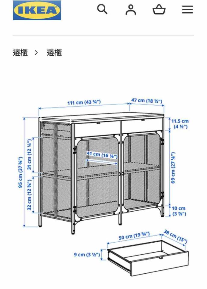 家具組裝案件圖片