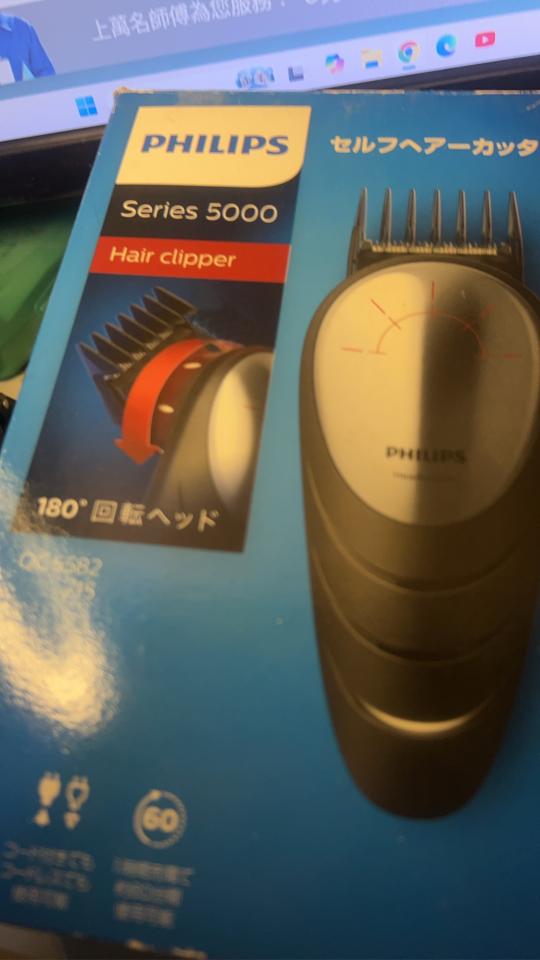 家電維修案件圖片