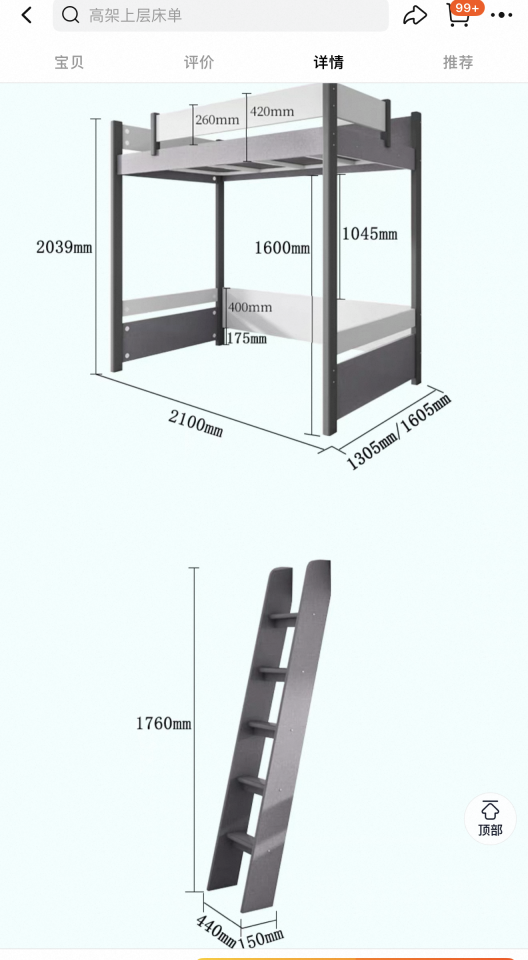 家具組裝案件圖片