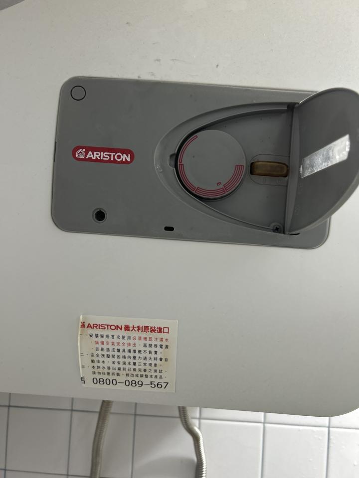 熱水器維修案件圖片