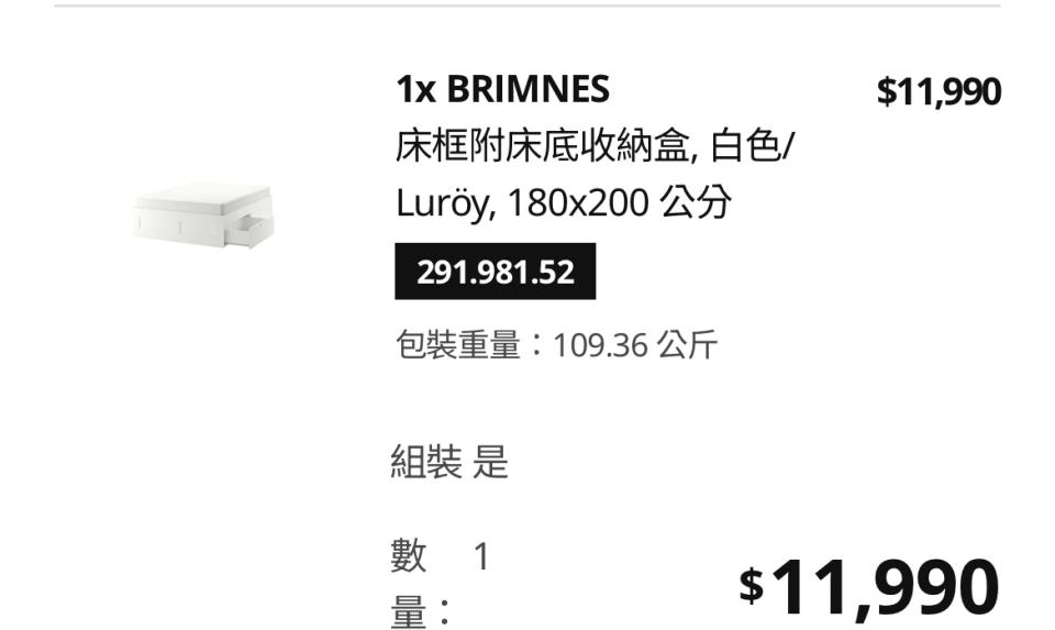 家具組裝案件圖片