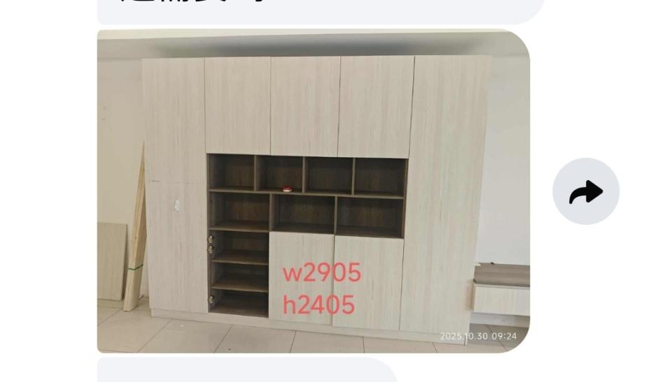 家具組裝案件圖片