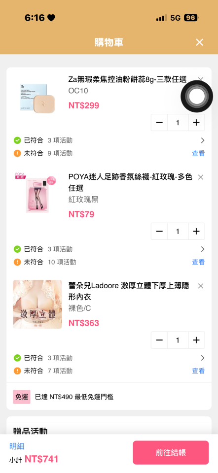 跑腿外送案件圖片