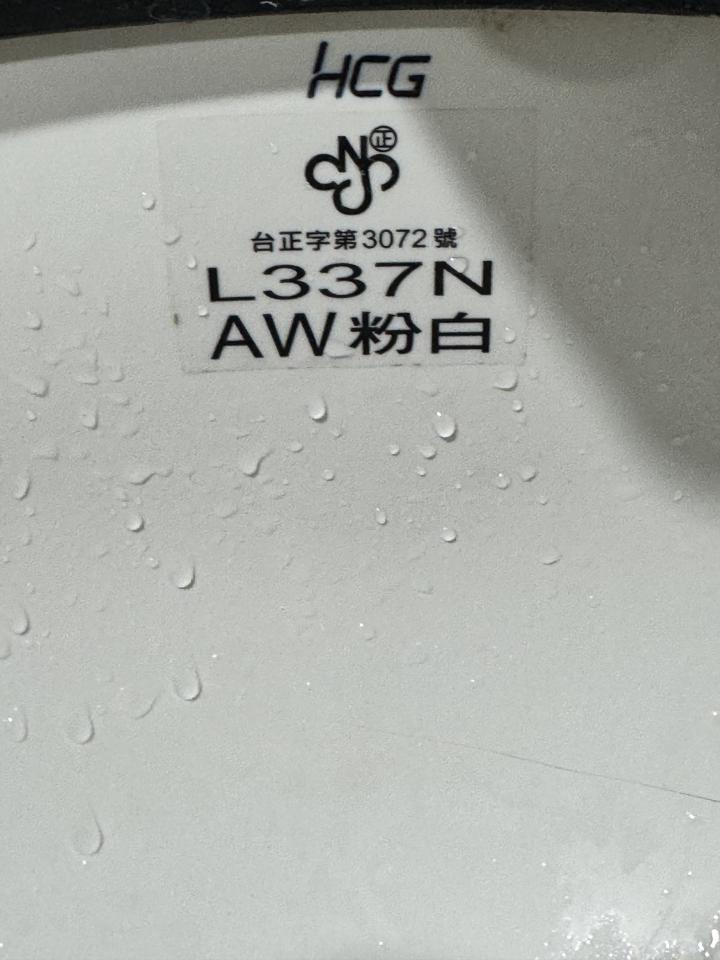 洗臉盆裝修案件圖片