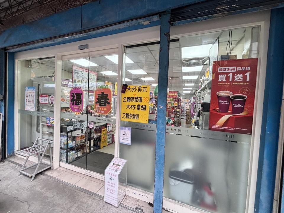 店面清潔案件圖片