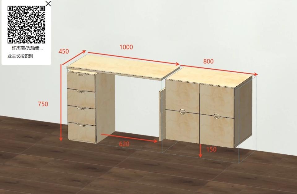 家具組裝案件圖片