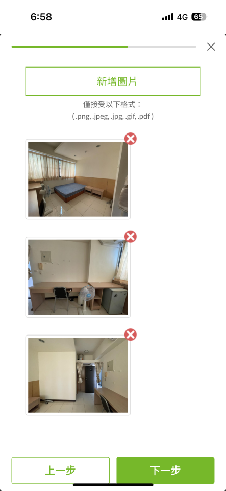 油漆工程案件圖片