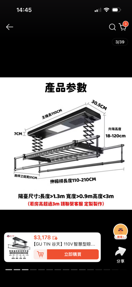 水電行案件圖片