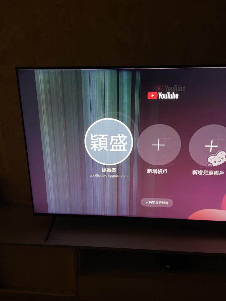 家電維修案件圖片