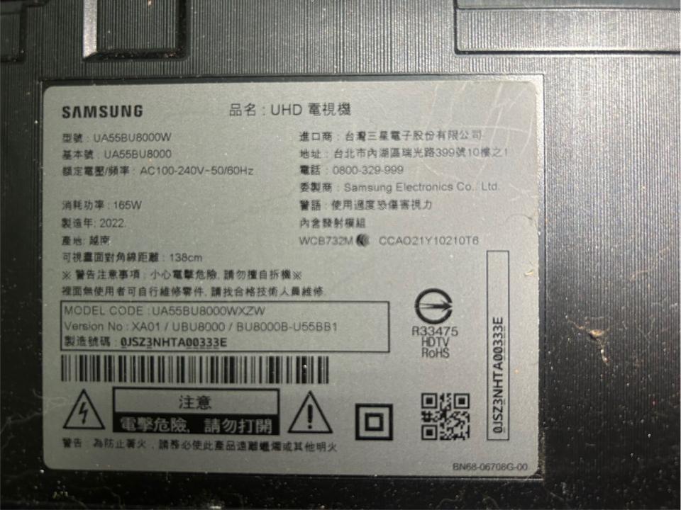 家電維修案件圖片