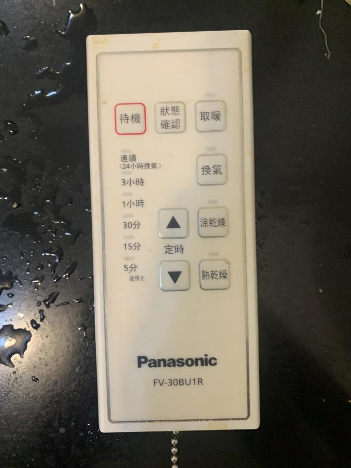 浴室暖風機安裝案件圖片