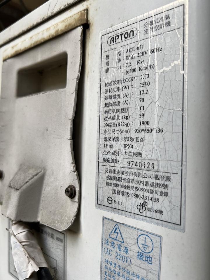 冷氣清洗案件圖片