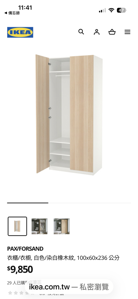 家具搬運案件圖片