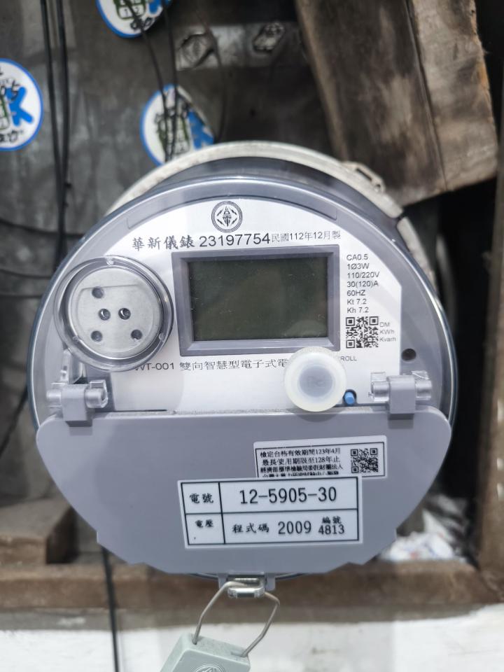 水電行案件圖片