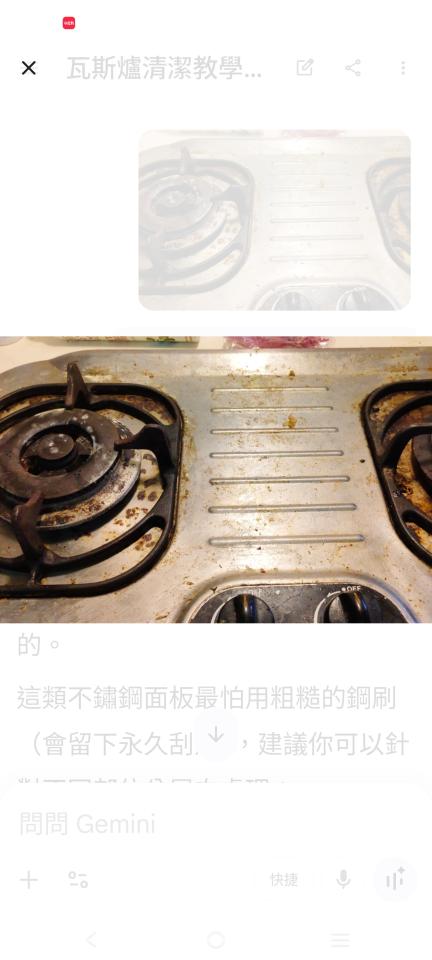 廚房清潔案件圖片