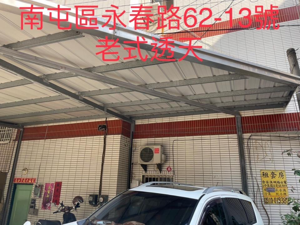 跑腿外送案件圖片