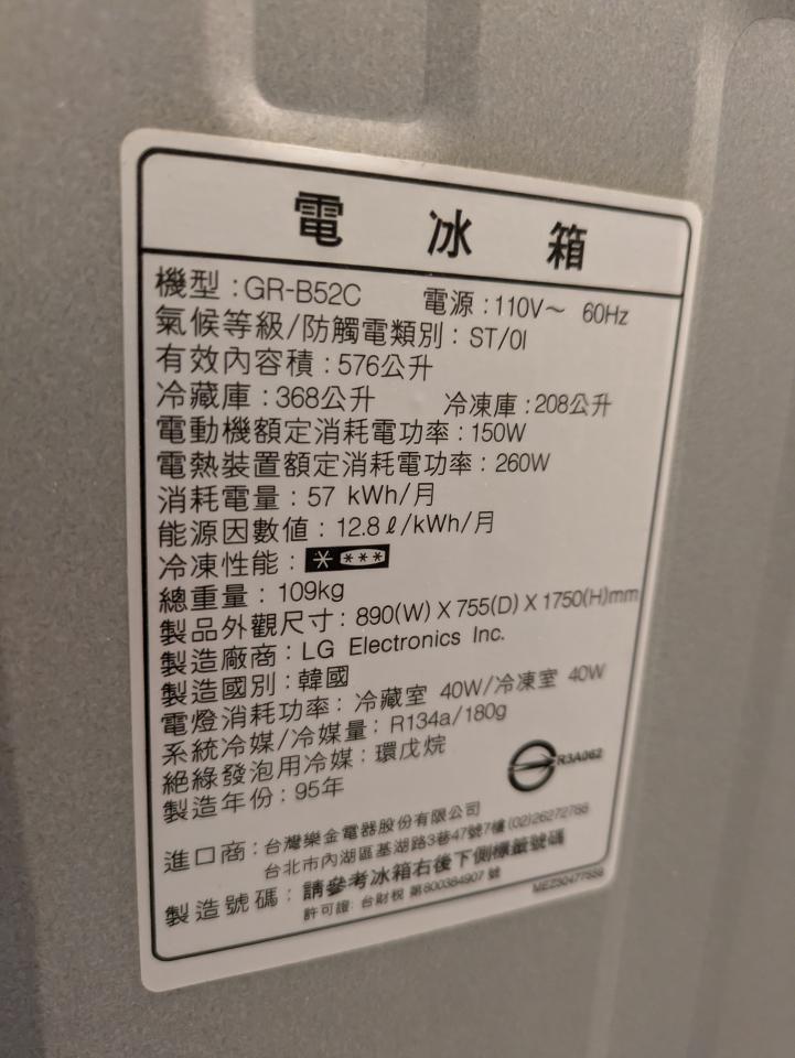 家電維修案件圖片