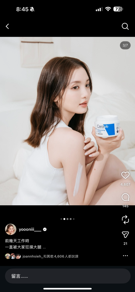 人像攝影案件圖片