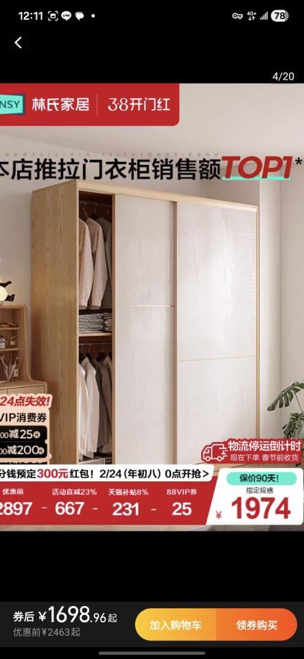 家具組裝案件圖片