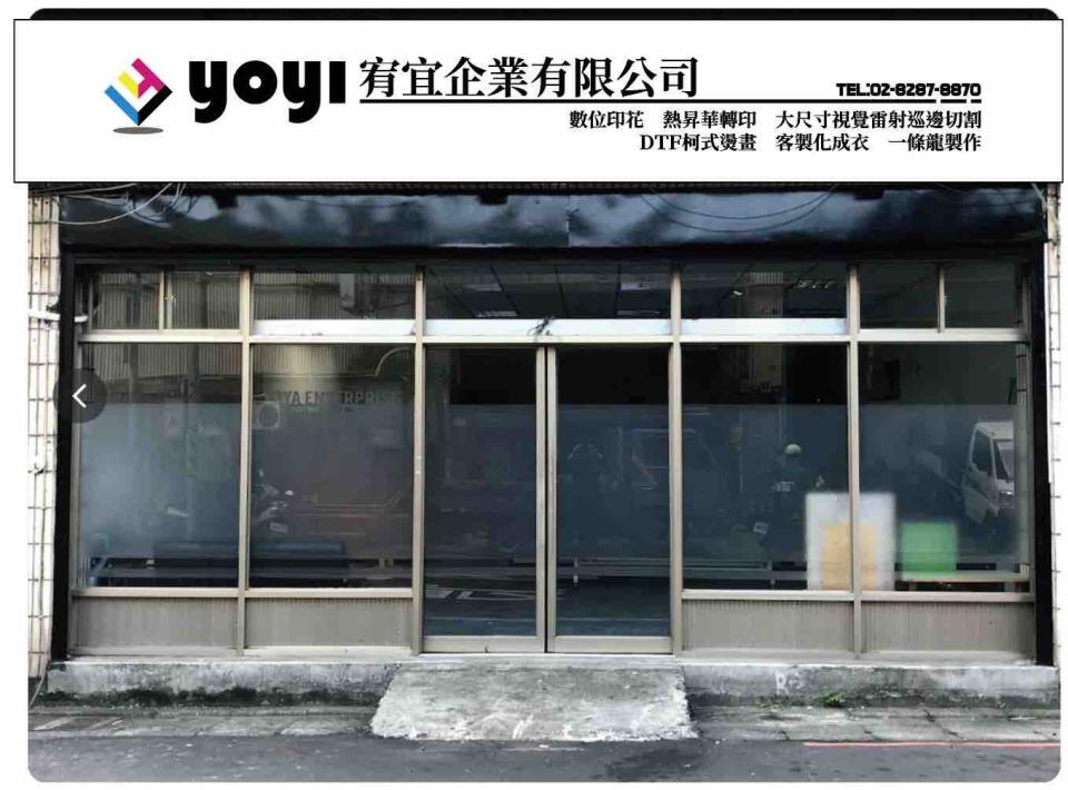 招牌製作案件圖片