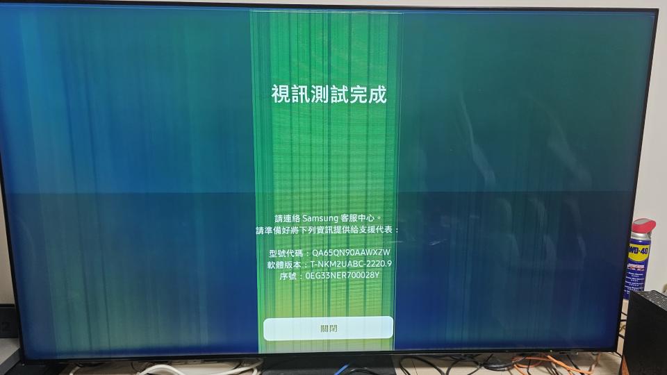 家電維修案件圖片
