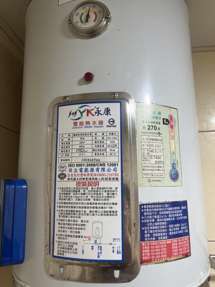 熱水器清洗案件圖片