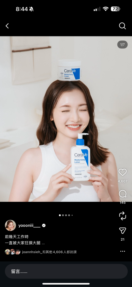 人像攝影案件圖片