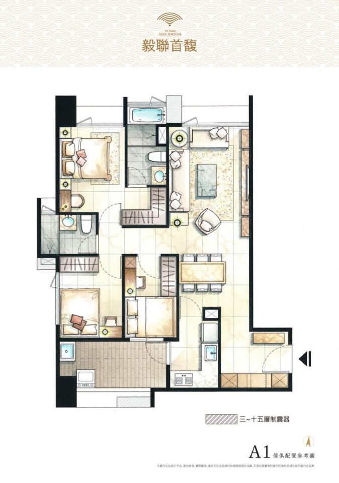 室內設計案件圖片