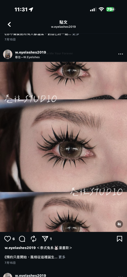 美睫服務案件圖片
