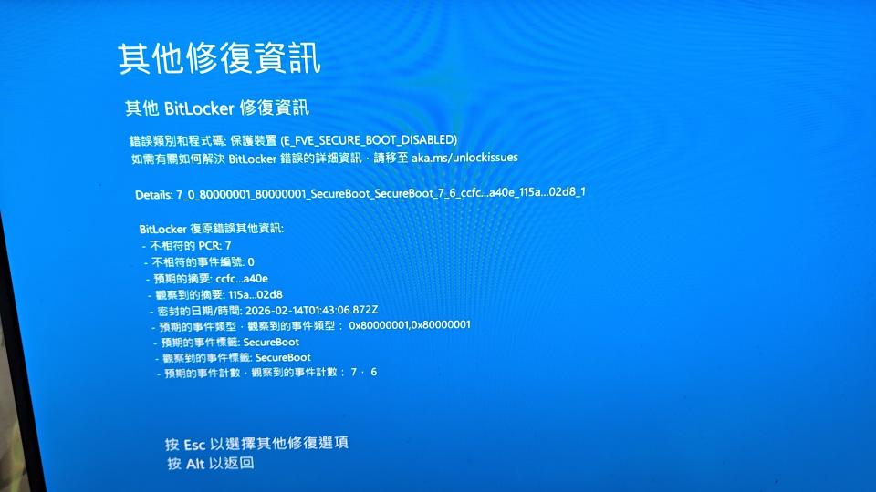 電腦維修案件圖片